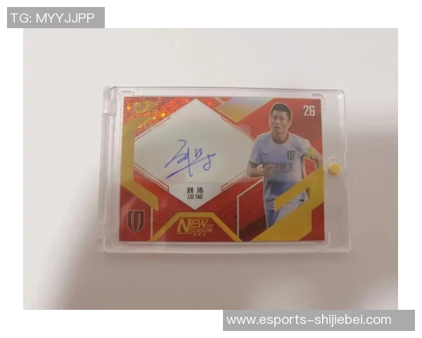 中国足球队是否有球星卡及其在足球迷中的收藏价值解析